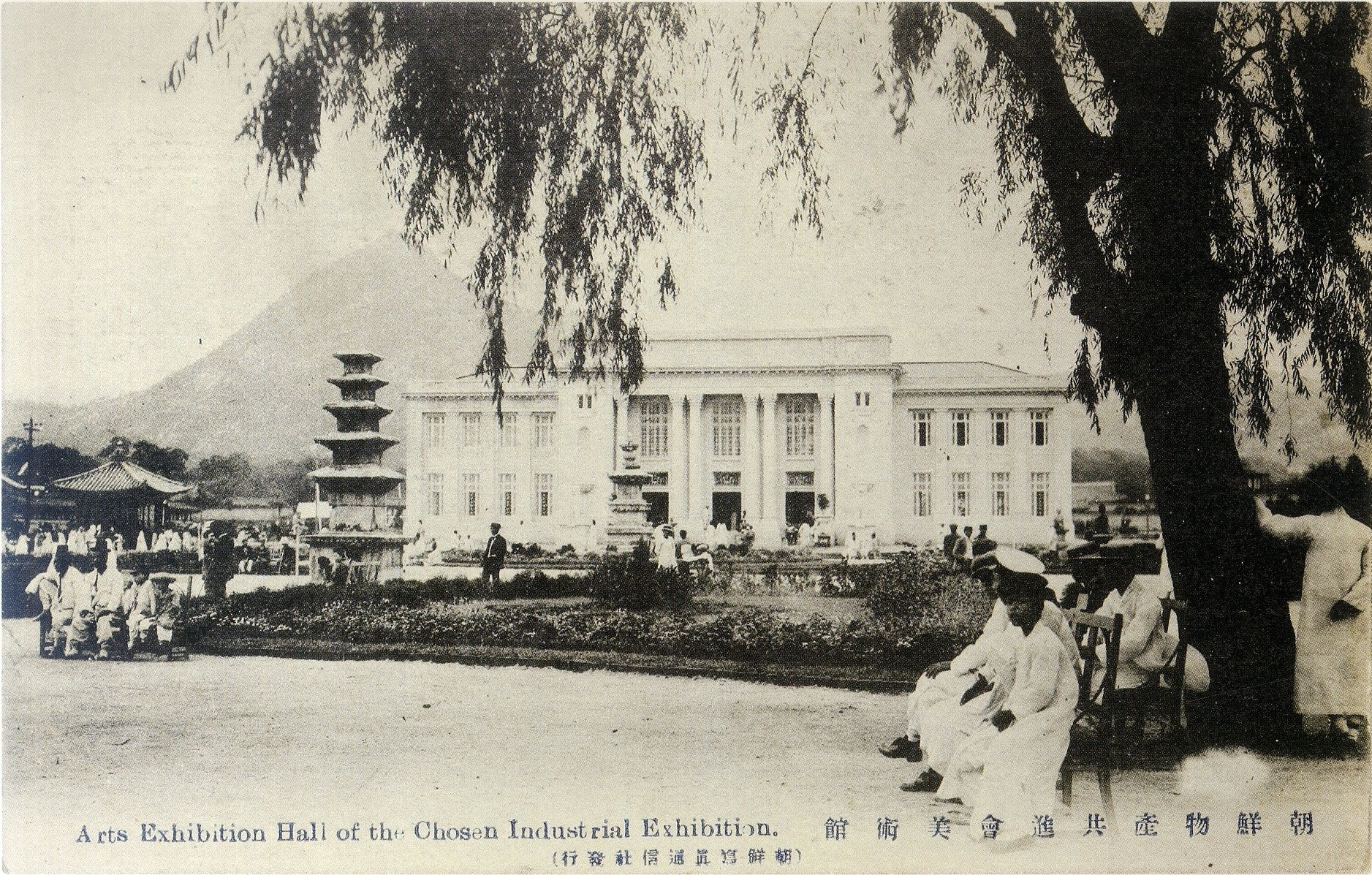 사진엽서로 보는 근대풍경