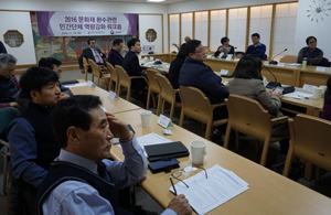 문화재환수 운동방향 사진