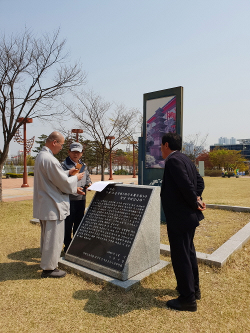 설치위치 답사 사진