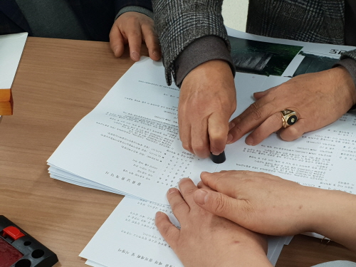 석탑건립 계약서 작성 사진