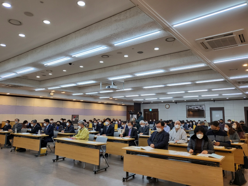 학술세미나 사진